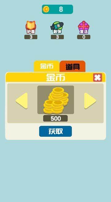 鱼老板大作战卡通版截图