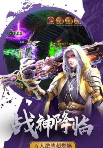 使徒神器手游经典版截图