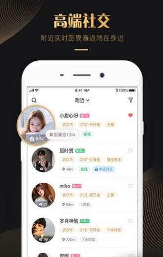 克拉恋人APP免付费版截图