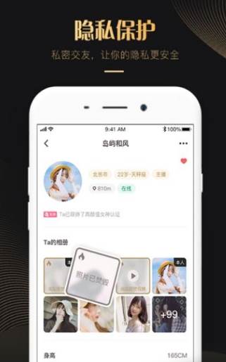 克拉恋人APP免付费版截图