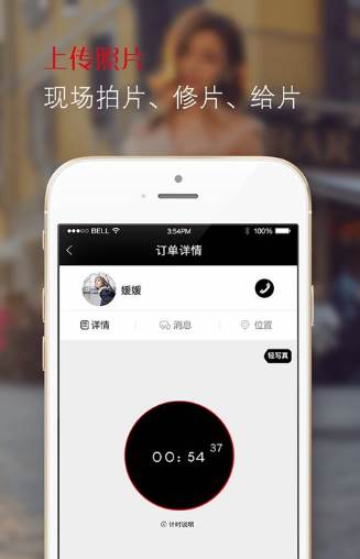 零度摄影APP免注册版截图