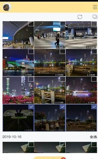 零度摄影APP免注册版截图