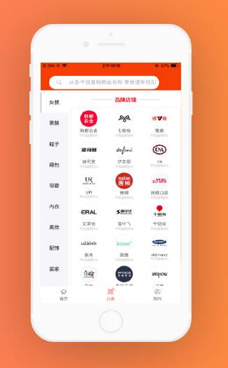 链值高佣金返利版截图