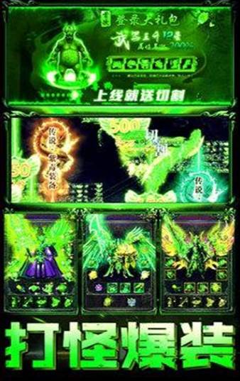 剧毒切割送赵云神宠版截图