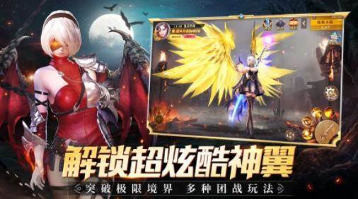 踏猎星空手游无限装备版截图