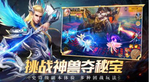 踏猎星空手游无限装备版截图