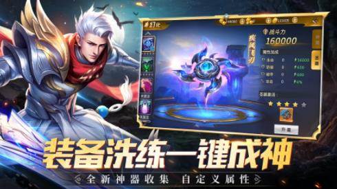 踏猎星空手游无限装备版截图