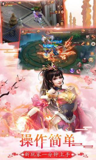 天武星辰灵宠版截图
