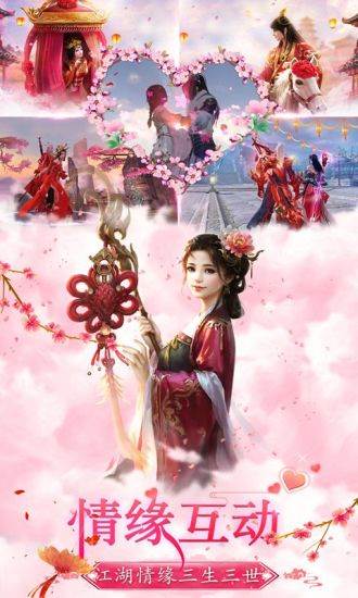 天武星辰灵宠版截图