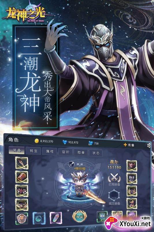 枫之大陆召唤版截图