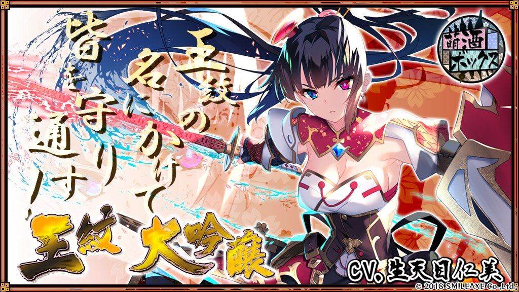 萌酒BOX免预约国服版截图