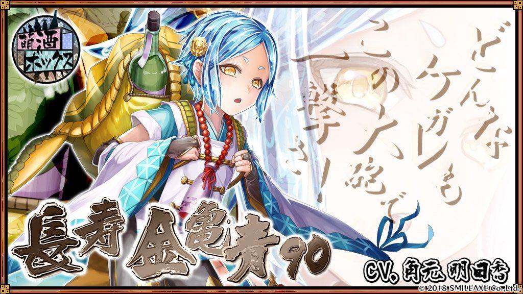 萌酒BOX免预约国服版截图