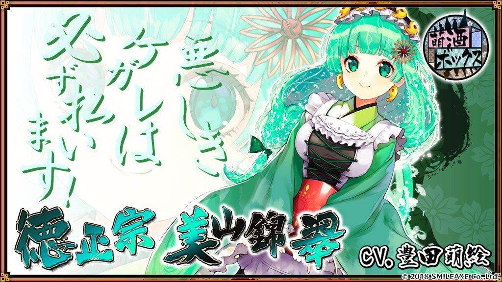 萌酒BOX免预约国服版截图