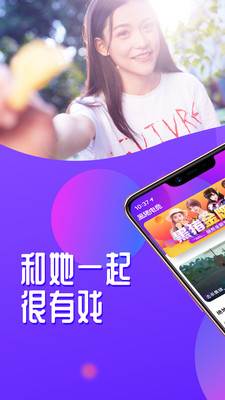 黑猪电竞会员高级版截图