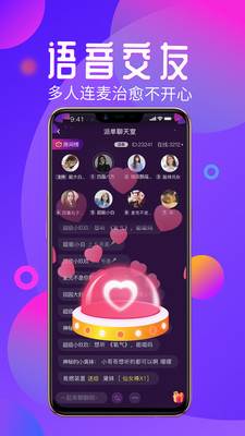 黑猪电竞会员高级版截图