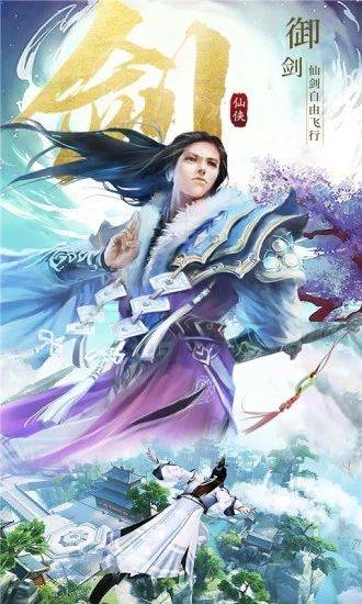 妖神御剑版截图