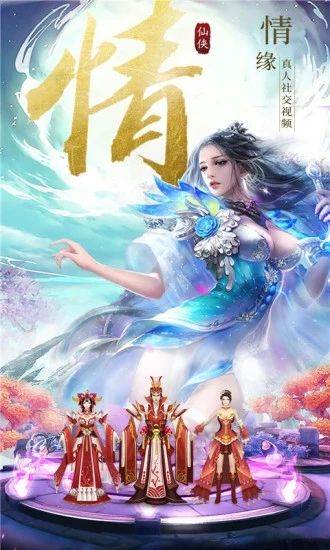 妖神御剑版截图
