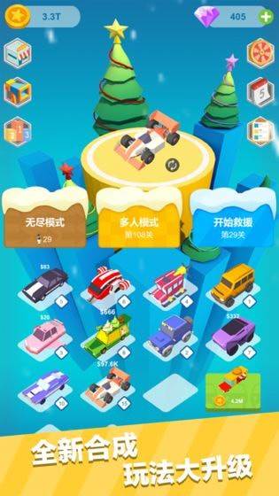 绝地营救2020汉化版截图