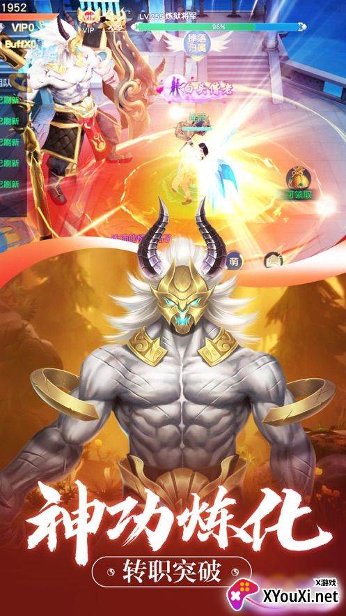 仙逆九州极品神装版截图