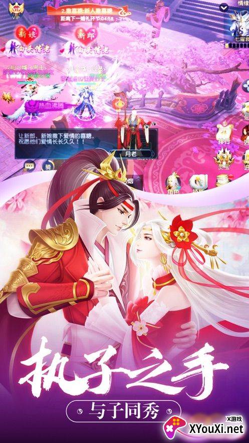 仙逆九州极品神装版截图