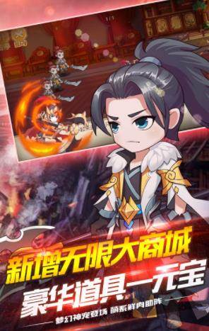 名将乱斗团无限金币版截图