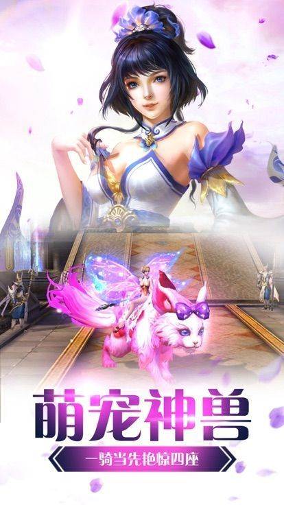 斗罗仙尊免预约版截图
