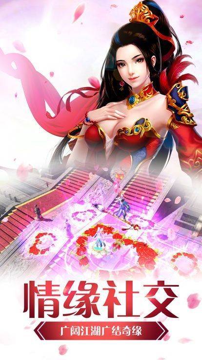 斗罗仙尊免预约版截图