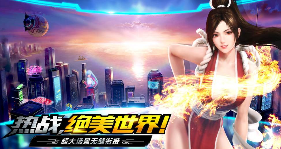 口袋拳皇超强打击版截图