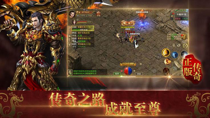 创世封神之黎明刀魂免预约版截图