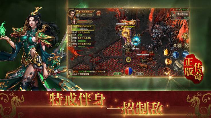 创世封神之黎明刀魂免预约版截图