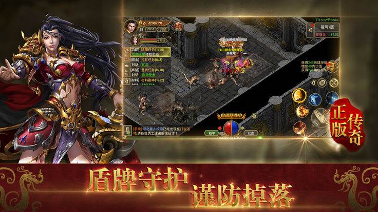 创世封神之黎明刀魂免预约版截图