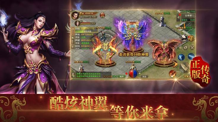 创世封神之黎明刀魂免预约版截图