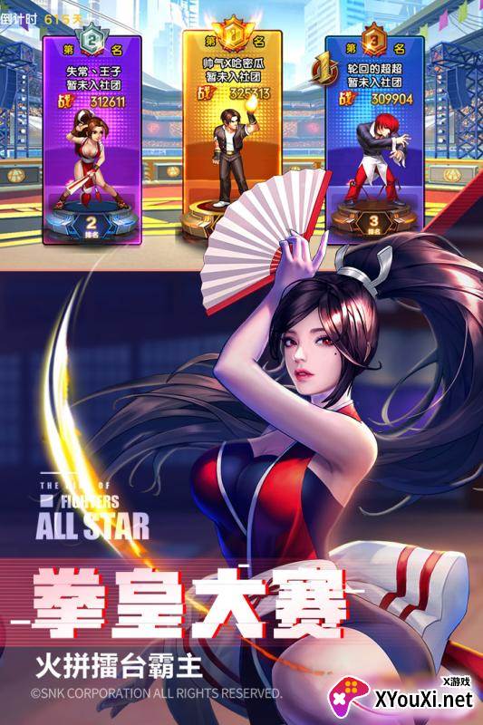 拳魂觉醒拳皇全明星官方版截图