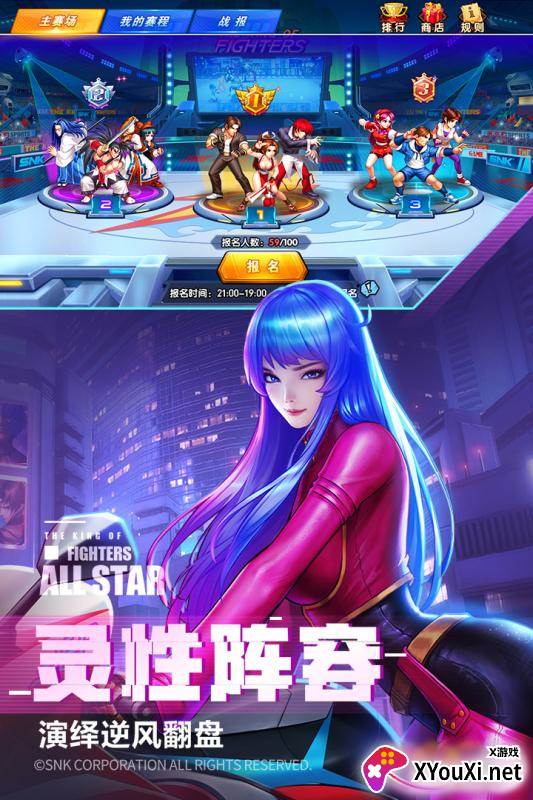 拳魂觉醒拳皇全明星官方版截图