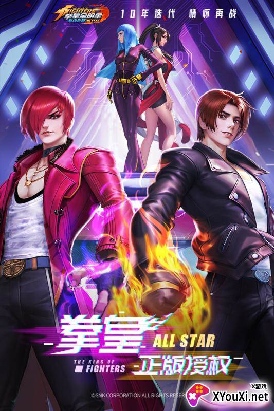拳魂觉醒拳皇全明星官方版截图