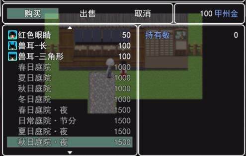 刀剑茶茶无限提示版截图