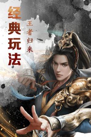 hjbeta(歃血龙域经典版)截图