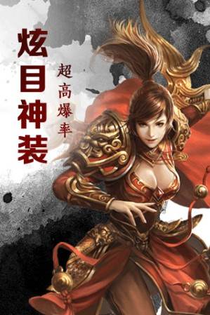 hjbeta(歃血龙域经典版)截图