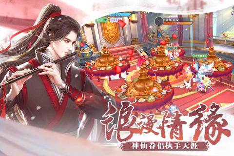 乾坤仙道诀跨服对决版截图