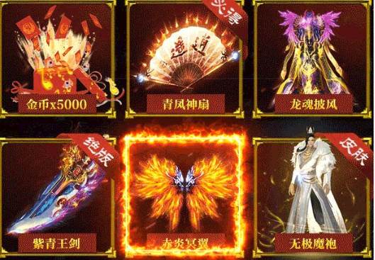 画江湖仙剑奇缘神兽解锁版截图