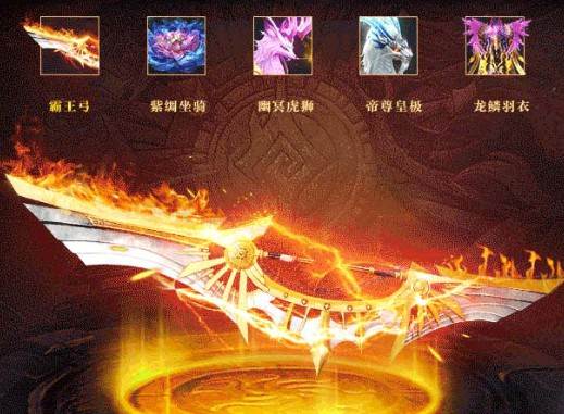 画江湖仙剑奇缘神兽解锁版截图