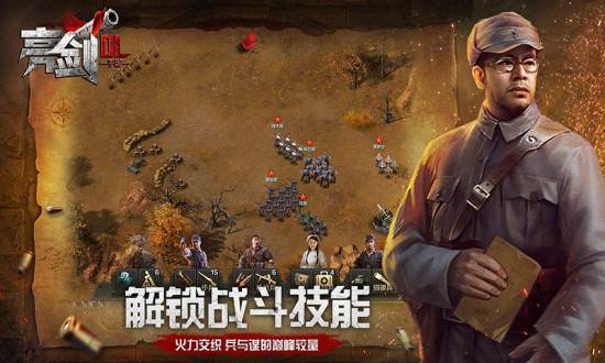 风暴雷霆之亮剑手游礼包版截图