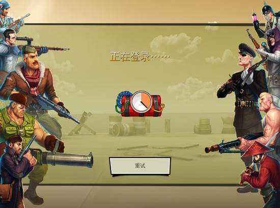 闪电突击全新竞技版截图