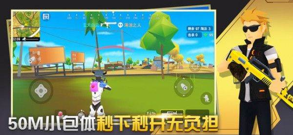 闪电突击全新竞技版截图