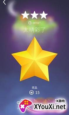 宝丽星辰王子故事截图
