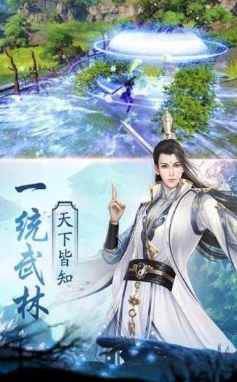 封神苍穹盖世版截图