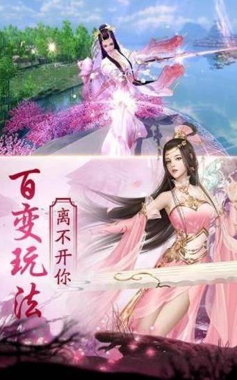 封神苍穹盖世版截图