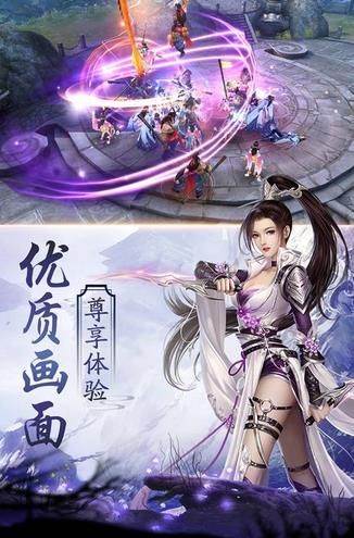封神苍穹盖世版截图