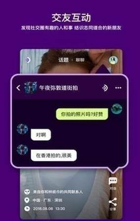 马桶MT官方稳定版截图