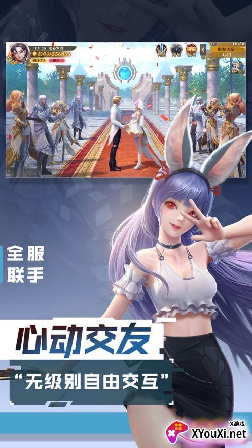 无尽暗黑巅峰对决版截图